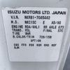 isuzu elf-truck 2006 CFJ1538761 image 17