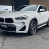bmw x2 2020 CFJ1555987 image 17