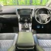 toyota vellfire 2015 -TOYOTA--Vellfire DBA-AGH30W--AGH30-0044044---TOYOTA--Vellfire DBA-AGH30W--AGH30-0044044- image 2