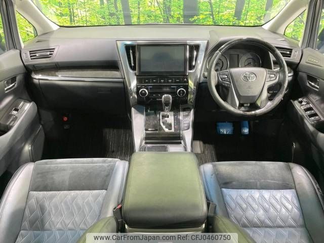 toyota vellfire 2015 -TOYOTA--Vellfire DBA-AGH30W--AGH30-0044044---TOYOTA--Vellfire DBA-AGH30W--AGH30-0044044- image 2