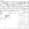 daihatsu hijet-truck 2012 -DAIHATSU--Hijet Truck EBD-S211P--S211P-0184478---DAIHATSU--Hijet Truck EBD-S211P--S211P-0184478- image 3