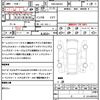 suzuki wagon-r 2017 quick_quick_DBA-MH35S_MH35S-670570 image 21