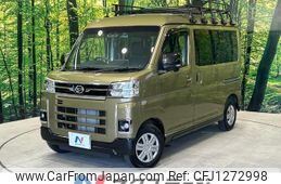 daihatsu atrai 2023 quick_quick_S700V_S700V-0068006