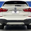 bmw x1 2018 -BMW--BMW X1 LDA-HT20--WBAHT920605L21830---BMW--BMW X1 LDA-HT20--WBAHT920605L21830- image 17