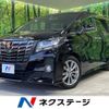 toyota alphard 2017 -TOYOTA--Alphard DBA-AGH30W--AGH30-0165692---TOYOTA--Alphard DBA-AGH30W--AGH30-0165692- image 1