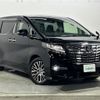 toyota alphard 2016 -TOYOTA--Alphard DBA-AGH30W--AGH30-0077974---TOYOTA--Alphard DBA-AGH30W--AGH30-0077974- image 1