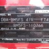 mazda axela 2014 646828-Y2025040144F-21 image 29