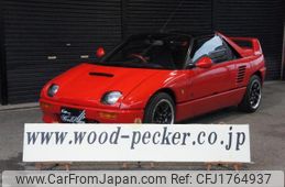 mazda az-1 1992 CFJ1764937