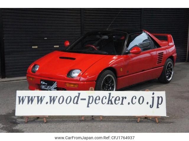 mazda az-1 1992 CFJ1764937 image 1