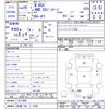 honda n-box 2017 -HONDA 【札幌 583ｺ6300】--N BOX JF2--1517908---HONDA 【札幌 583ｺ6300】--N BOX JF2--1517908- image 3