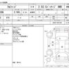 toyota alphard 2020 CFJ1842806 image 3