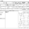 mitsubishi pajero 2014 -MITSUBISHI--Pajero DBA-V93W--V93W-0800104---MITSUBISHI--Pajero DBA-V93W--V93W-0800104- image 3