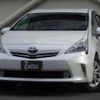 toyota prius-α 2013 quick_quick_DAA-ZVW41W_ZVVW41-3233903 image 1