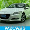 honda cr-z 2010 quick_quick_DAA-ZF1_ZF1-1006359 image 1