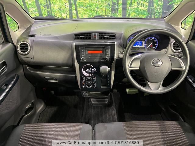 nissan dayz 2016 CFJ1816880 image 2
