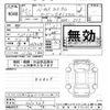 honda n-box 2023 -HONDA--N BOX JF5-2010963---HONDA--N BOX JF5-2010963- image 3