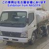 mitsubishi-fuso canter 2008 -MITSUBISHI--Canter FE83DY-551195---MITSUBISHI--Canter FE83DY-551195- image 1