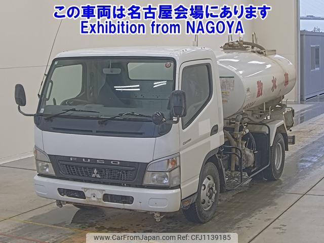 mitsubishi-fuso canter 2008 -MITSUBISHI--Canter FE83DY-551195---MITSUBISHI--Canter FE83DY-551195- image 1