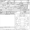 toyota alphard 2024 -TOYOTA--Alphard AGH40W-0023840---TOYOTA--Alphard AGH40W-0023840- image 3
