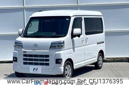 toyota pixis-van 2022 -TOYOTA--Pixis Van 3BD-S700M--S700M-0002834---TOYOTA--Pixis Van 3BD-S700M--S700M-0002834-