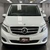 mercedes-benz v-class 2016 quick_quick_LDA-447815_WDF44781523168145 image 7