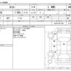 daihatsu rocky 2022 -DAIHATSU--Rocky 3BA-A210S--A210S-0017743---DAIHATSU--Rocky 3BA-A210S--A210S-0017743- image 3