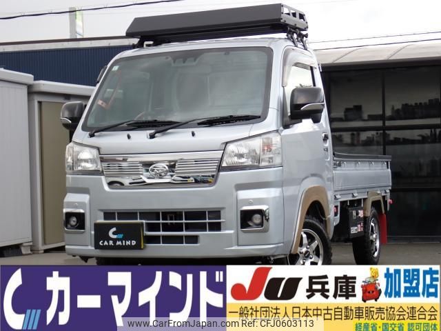 daihatsu hijet-truck 2022 quick_quick_3BD-S510P_S510P-0427756 image 1