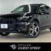 audi q5 2023 CFJ1823108 image 1
