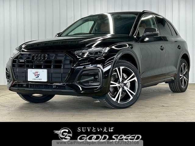 audi q5 2023 CFJ1823108 image 1