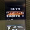 nissan dayz 2019 -NISSAN--DAYZ 5AA-B44W--B44W-0006096---NISSAN--DAYZ 5AA-B44W--B44W-0006096- image 18