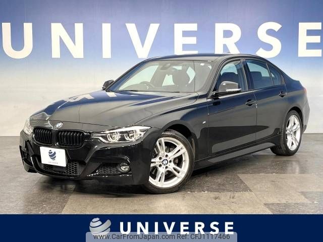 bmw 3-series 2017 -BMW--BMW 3 Series LDA-8C20--WBA8C56090NU24789---BMW--BMW 3 Series LDA-8C20--WBA8C56090NU24789- image 1