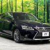 lexus ct 2011 -LEXUS--Lexus CT DAA-ZWA10--ZWA10-2051805---LEXUS--Lexus CT DAA-ZWA10--ZWA10-2051805- image 17