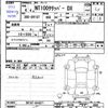 nissan clipper-truck 2022 -NISSAN--Clipper Truck DR16T--644571---NISSAN--Clipper Truck DR16T--644571- image 3