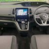 nissan serena 2017 -NISSAN--Serena DAA-GFC27--GFC27-071539---NISSAN--Serena DAA-GFC27--GFC27-071539- image 2