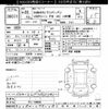 subaru sambar-van 2010 -SUBARU 【後日 】--Samber Van TV1-196882---SUBARU 【後日 】--Samber Van TV1-196882- image 3