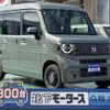 honda honda-others 2025 CFJ1772521 image 1