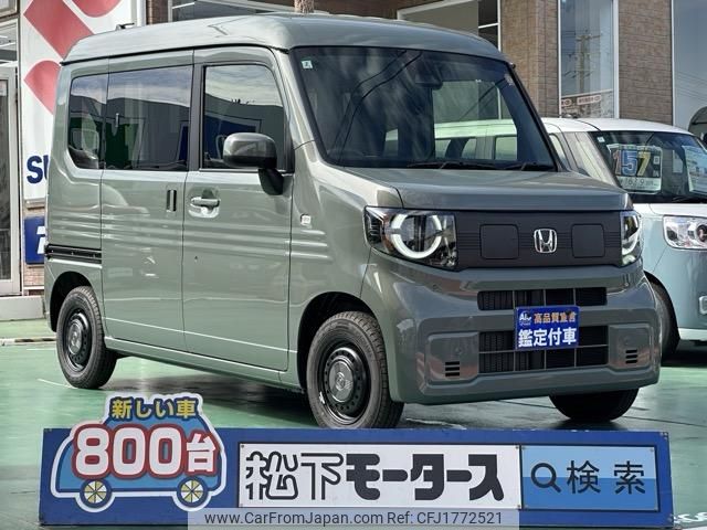 honda honda-others 2025 CFJ1772521 image 1
