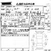 daihatsu rocky 2020 -DAIHATSU 【倉敷 500の5956】--Rocky A210S-0002709---DAIHATSU 【倉敷 500の5956】--Rocky A210S-0002709- image 3