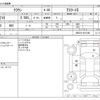 toyota crown 2015 -TOYOTA--Crown DBA-GRS210--GRS210-6017445---TOYOTA--Crown DBA-GRS210--GRS210-6017445- image 3