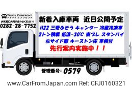 mitsubishi-fuso canter 2010 quick_quick_PDG-FE74DV_FE74DV-570078