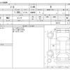 nissan note 2021 -NISSAN--Note 6AA-E13--E13-055172---NISSAN--Note 6AA-E13--E13-055172- image 3