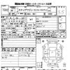 honda stepwagon 2014 -HONDA 【金沢 500ひ7052】--Stepwgn RK1-1400761---HONDA 【金沢 500ひ7052】--Stepwgn RK1-1400761- image 3