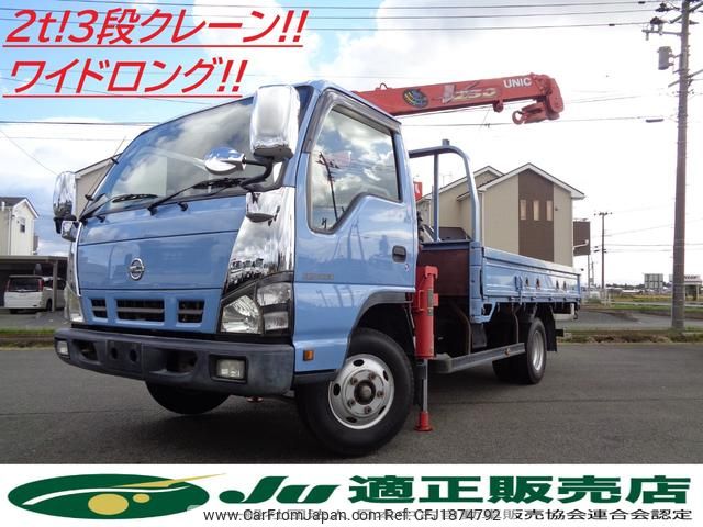 nissan atlas 2006 CFJ1874792 image 1