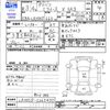 daihatsu mira-e-s 2021 -DAIHATSU--Mira e:s LA350S--0265450---DAIHATSU--Mira e:s LA350S--0265450- image 3