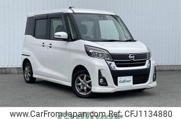 nissan dayz-roox 2018 -NISSAN--DAYZ Roox DBA-B21A--B21A-0404324---NISSAN--DAYZ Roox DBA-B21A--B21A-0404324-