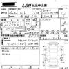 nissan note 2014 -NISSAN--Note E12-262292---NISSAN--Note E12-262292- image 3