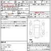toyota prius-α 2014 quick_quick_DAA-ZVW41W_ZVW41W-3348128 image 13