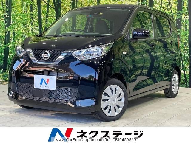 nissan dayz 2021 -NISSAN--DAYZ 5BA-B43W--B43W-0129442---NISSAN--DAYZ 5BA-B43W--B43W-0129442- image 1