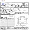mitsubishi town-box 2006 CFJ1565190 image 3
