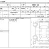 daihatsu copen 2023 -DAIHATSU--Copen LA400K--LA400K-0053445---DAIHATSU--Copen LA400K--LA400K-0053445- image 3